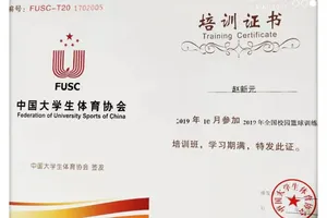 篮球教练初级证培训资格证有什么用